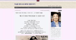 Desktop Screenshot of dotomari.com