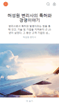 Mobile Screenshot of dotomari.com